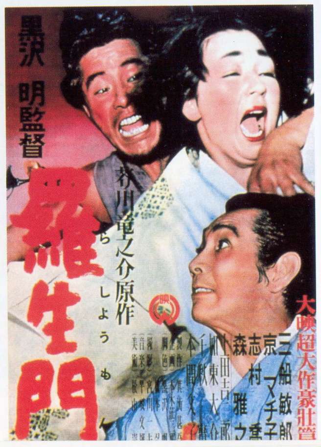 Rashômon poster. Credit: Akira Kurosawa/Daiei (1950).